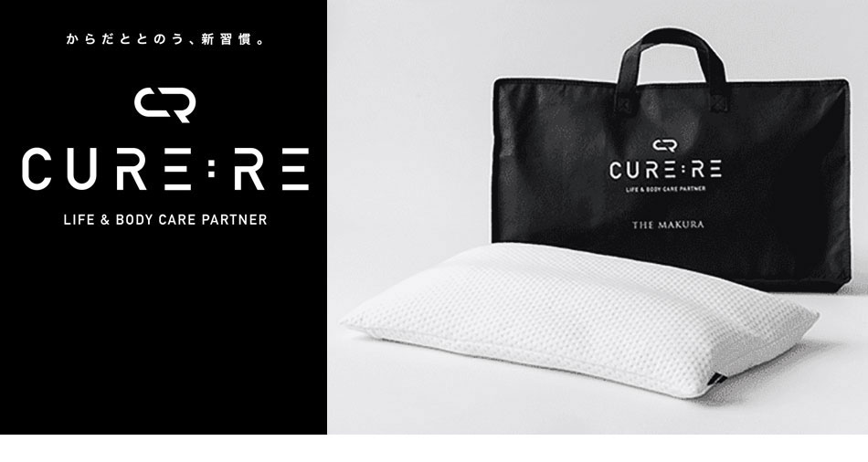CURERE